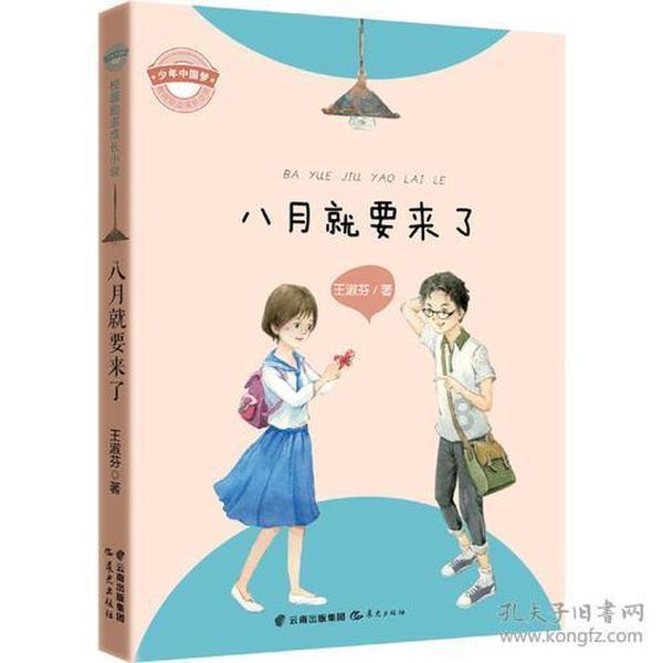 三和公司表彰优秀驾驶员