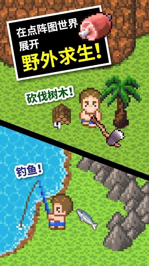 奥特曼兄弟历险记2