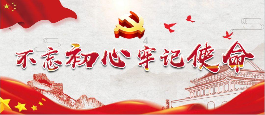 消灭红球大作战选关版