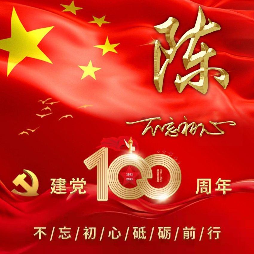 “小米供应商”合力泰预亏百亿！大股东福建电子发50亿“红包”救场