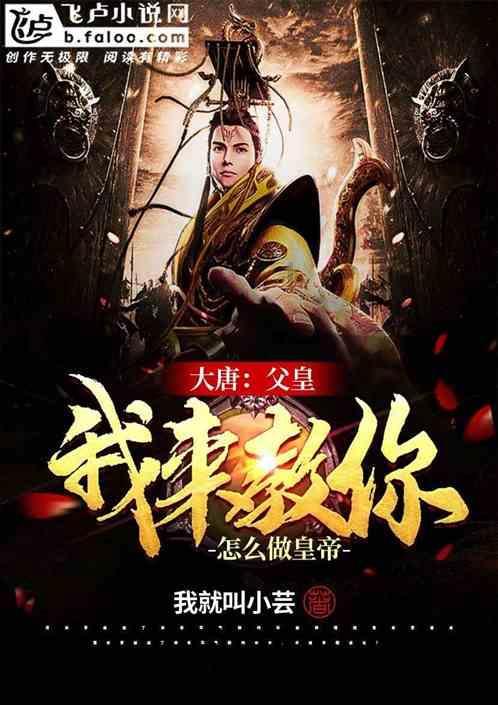 “龙咚锵”送安全!湖北应急科普地铁专列上线