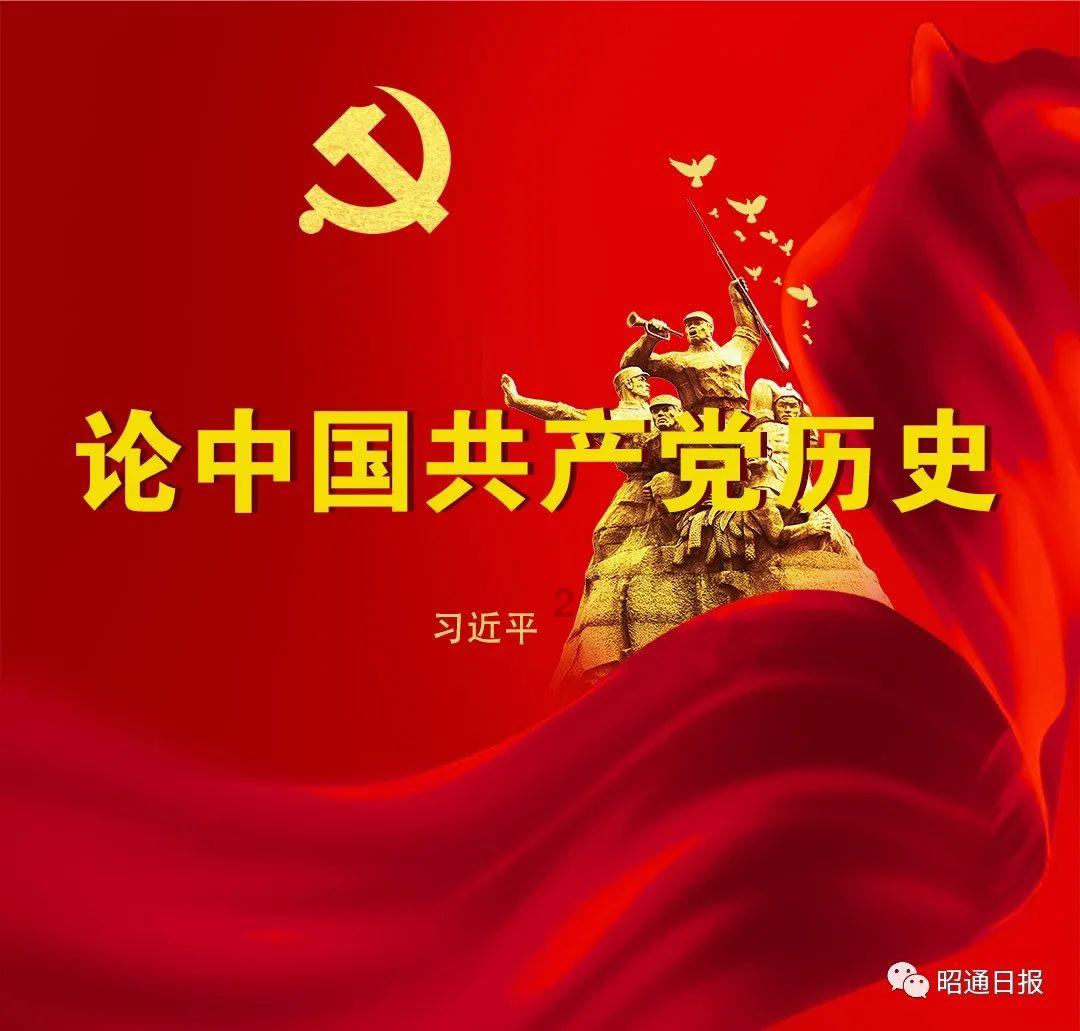 三国志12