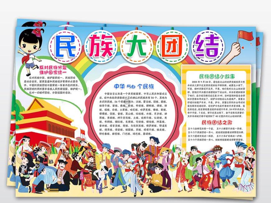 拯救穆尔小马