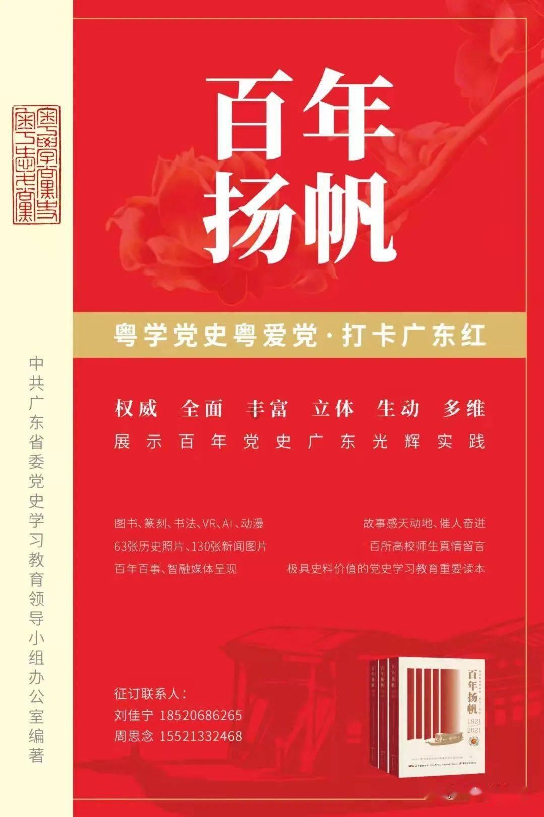 熊仔超级找茬